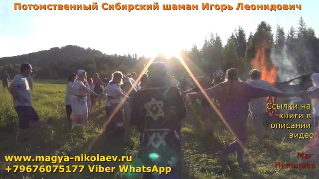Солнцестояние 2024г. Маганов круг. Красноярск.