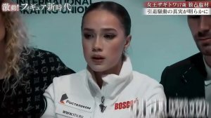 Алина Загитова // Alina Zagitova - Basic Instinct