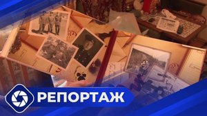 Репортаж: Вахта памяти. Алдан