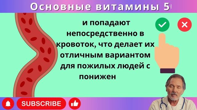 3 ключевых витамина после 50: как вернуть энергию и ясно