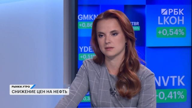 Нефть упадет еще? Чем это опасно для России? Снижение ВВП, будущее нефтяников, прогноз по Brent