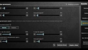мой зажим в пабг