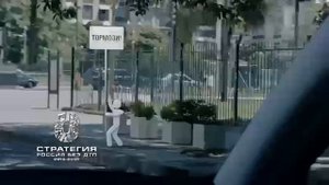 Профилактика безопасности дорожного движения