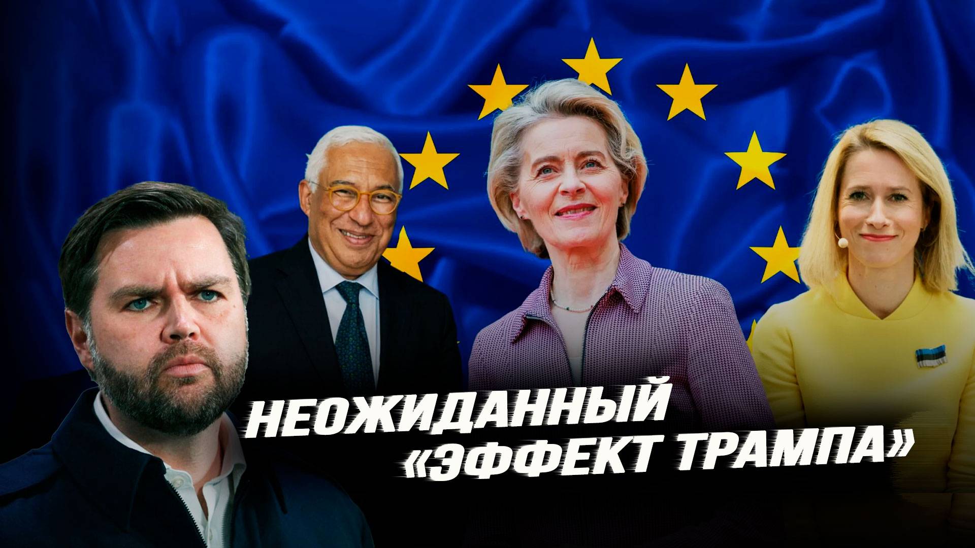 Западный мир принялся зачищать внутреннюю оппозицию. Илья Титов