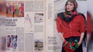 Burda Moden magazine 8/1989 year. Журнал Бурда Моден 8/1989 г 👒💄👠