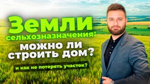 Прибыльный бизнес на лаванде в 2025 году. Разбор