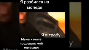 За шашлык! За Спарту! За чай! прикол видео мем