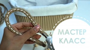 😍 ВСЕГДА МЕЧТАЛА О ТАКОЙ КОРЗИНКЕ! УДИВИТЕЛЬНАЯ ИДЕЯ ИЗ КАРТОНА И КОФЕЙНЫХ ТРУБОЧЕК