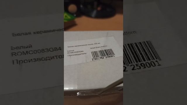 Распокофка и абзёр крушки брал старс (brawl stars) смотреть онлайн