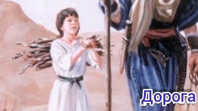 Поэма "Авраам" смотреть онлайн