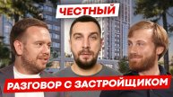 Новый застройщик в Москве: что предлагает База Девелопмент в ЖК Бестселлер?