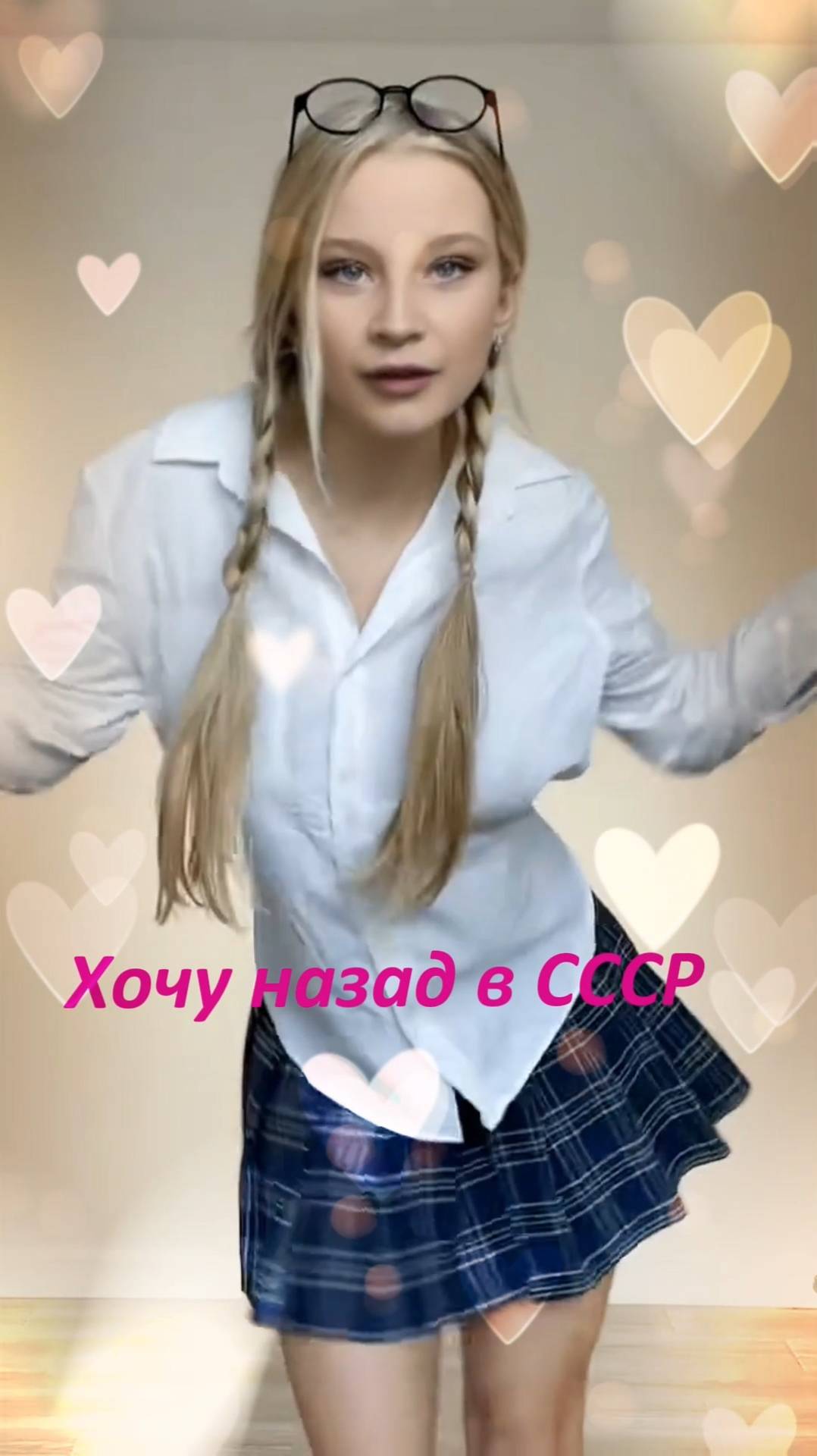 Хочу назад в СССР