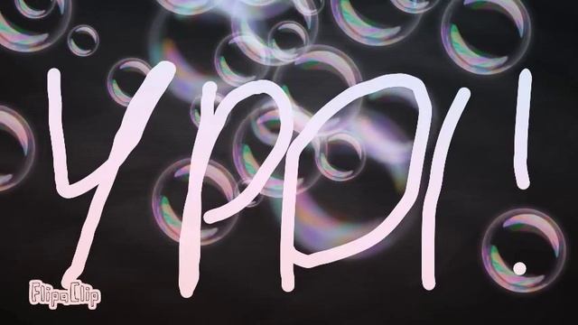 Завтра выходной ! смотреть онлайн