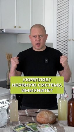 Этот напиток бодрит ЛУЧШЕ кофе! #напиток #энергия #бодрость