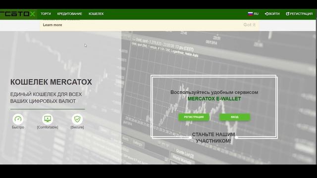 Mercatox отзыв, можно верить или нет? смотреть онлайн