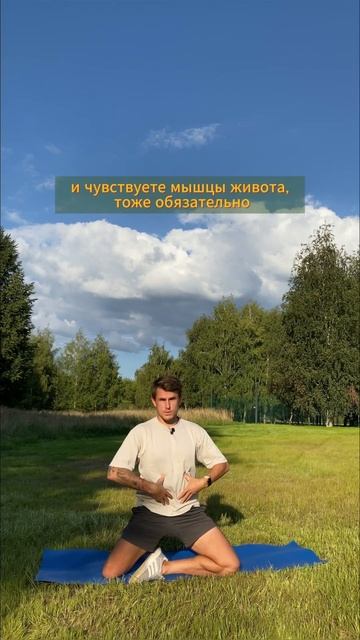 #болитколено #болитспина #боль #гибкость #наука #mobilitytraining #болит_поясница #здороваяспина смотреть онлайн