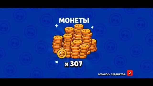 [НЕ КЛИКБЕЙТ!!!] Выбил мифика и легу сразу из 1 Мега Ящика! СРОЧНОО!!! l Brawl Stars смотреть онлайн