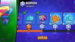 пуш 25 к + при
ятки с ботом