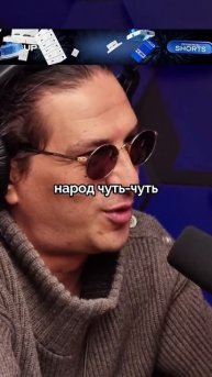 Гио Пика Про Русских! #shorts #интервью #гиопика