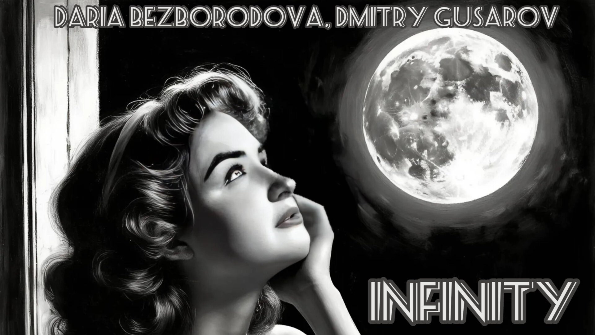 Infinity. Daria Bezborodova ft. Dmitry Gusarov