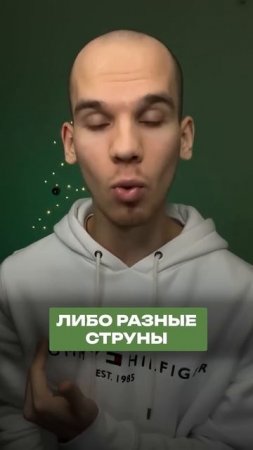 Франкенштейн в мире ГИТАР! Такого вы еще не видели!