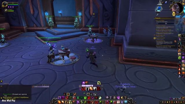 World of Warcraft Shadowlands Patch 9.1  Квесты и новые задания в Орибосе