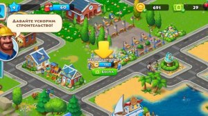 МОБИЛЬНАЯ ИГРА ФЕРМА FARMINGTON — ДЕНЬ 18