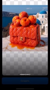 Наращиваем фон на изображении в приложении Pixelcut