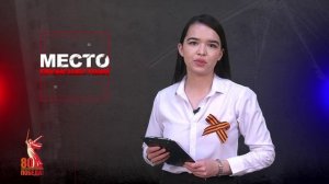 место происшествия 06-05-2025