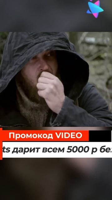 Затерянные в лесах Ч. 5 | #movie #сериалы #shorts #кино #фильм