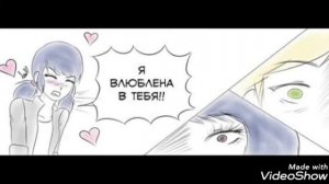 Комикс Леди баг и Супер Кот "Маринетт наконец-то призналась!! "