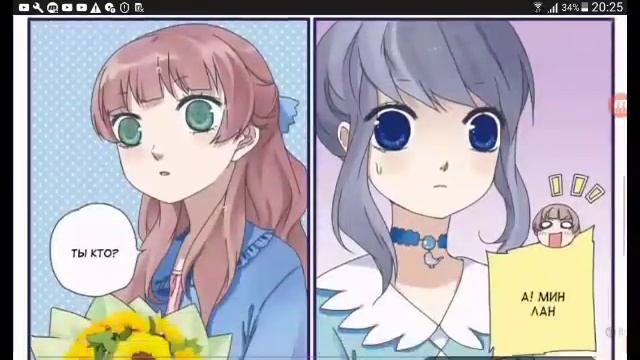 Озвучка манги Голубые Крылья 1-26 👇 смотреть онлайн