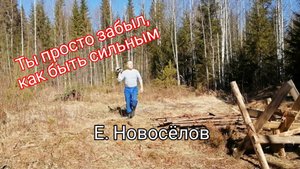 Вспоминай