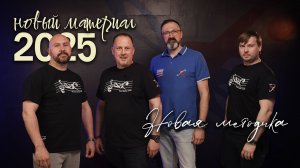 Материалы 2025 SQC Club Россия