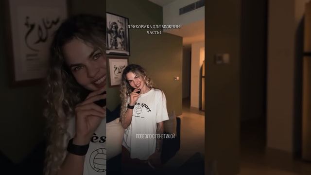 В Министерстве кринжа Настю Рыбку очень уважают 😆