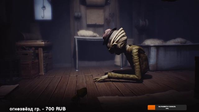 Little Nightmares ► СТРИМ #1