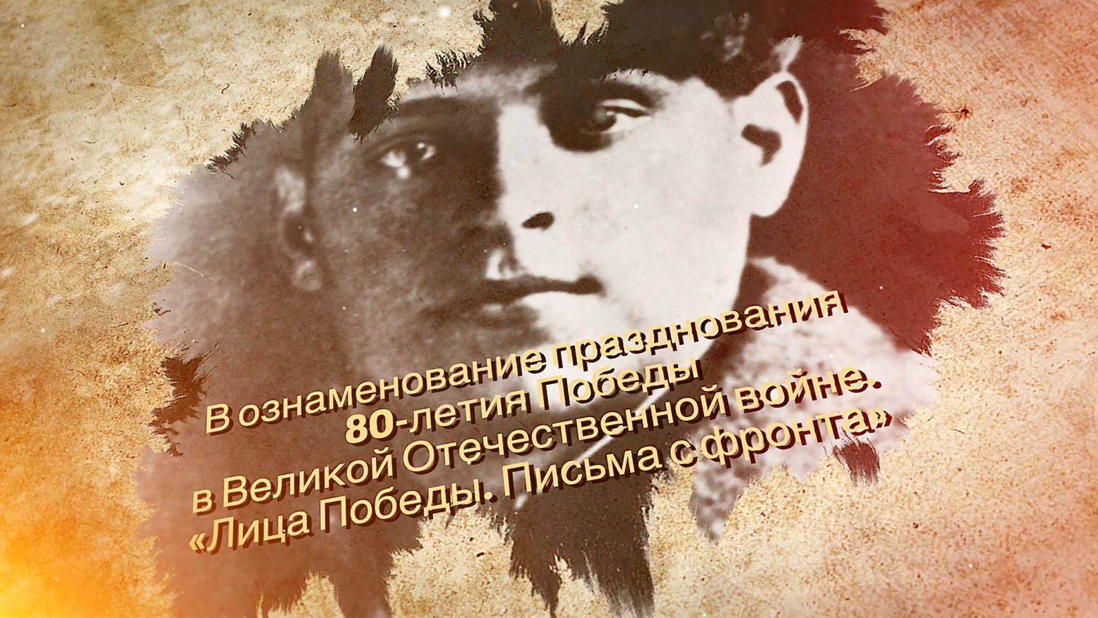 С 80-летием Победы в Великой Отечественной войне! Суды первого кассационного округа.