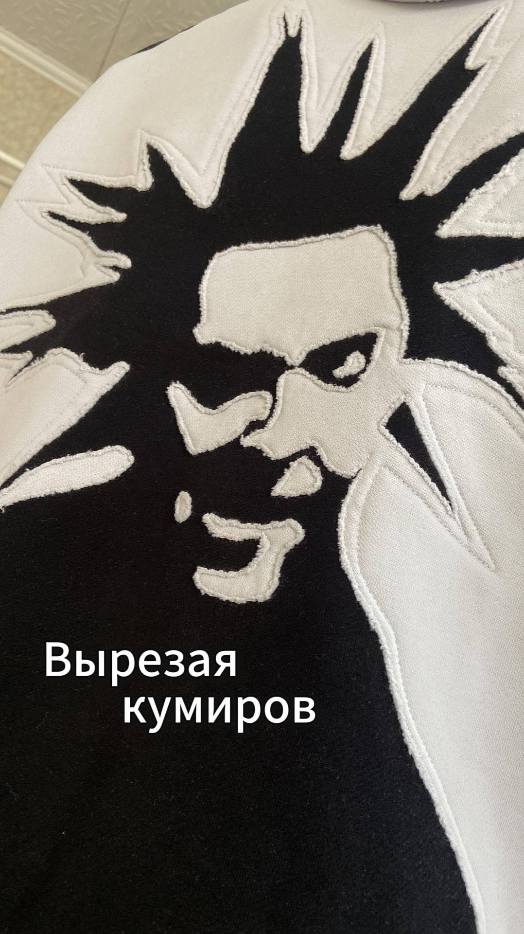 Как сшить худи с Горшком. Аппликация