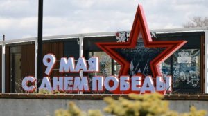 К 9 Мая в портовом городе преображаются улицы и общественные пространства