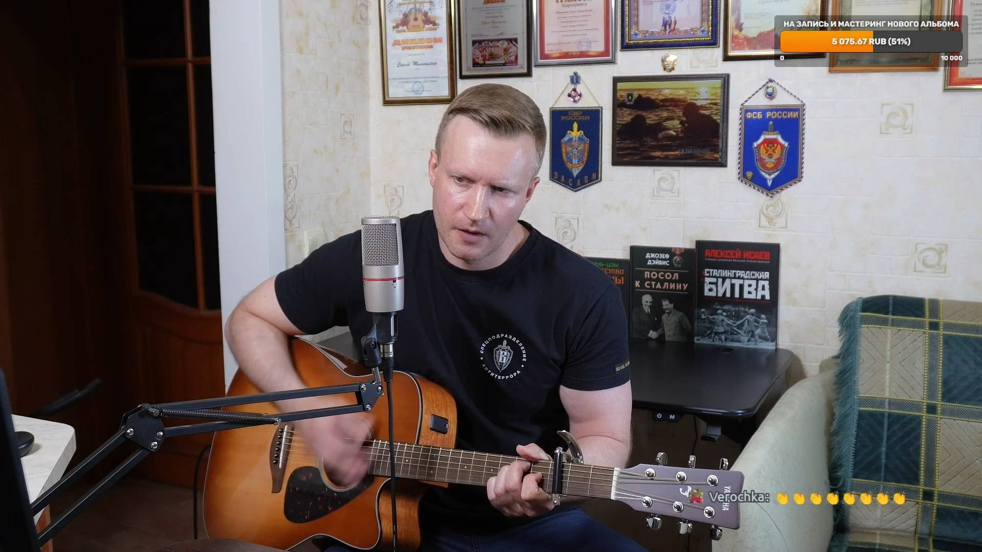 Сергей Тимошенко - Ванька