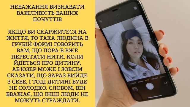 Які звички людини безпомилково можуть вказувати на те, що вона аб'юзер смотреть онлайн