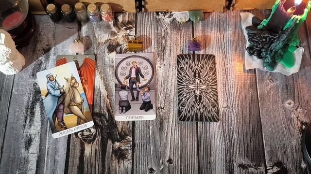 🔮 БЛИЦ-РАСКЛАД 💥 В ЧЁМ БУДЕТ УДАЧА И ВЕЗЕНИЕ 💯
