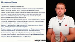 Про страшные загоны жены алкоголика | Муж алкоголик, что делать жене?