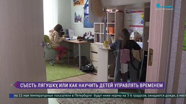 Как научить ребёнка грамотно распределять своё время и всё успевать смотреть онлайн