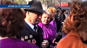 Архивные кадры 50-летия Победы в Великой Отечественной войне