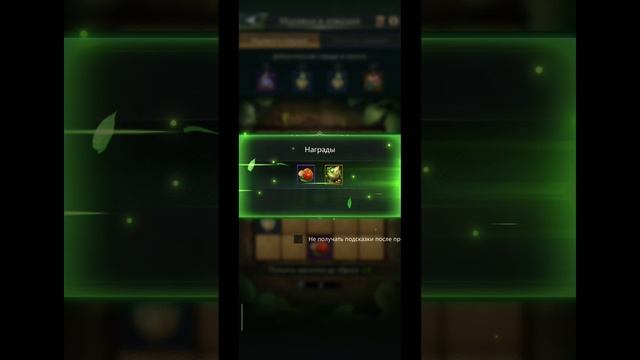 6.05.24 Ant Legion