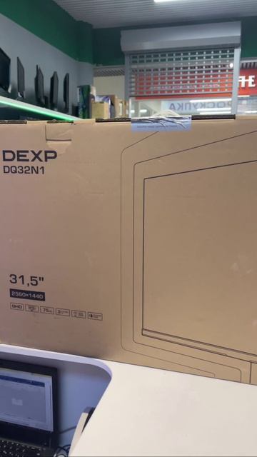 dexp монитор 2k 31.5"