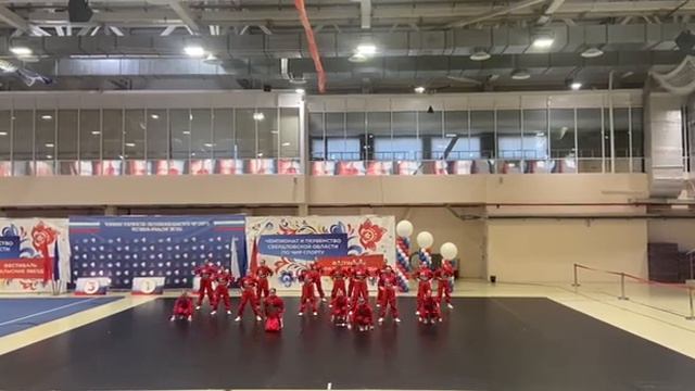 Софа чир хип хоп группа  Огонь Первенство Свердл обл 18.02.24