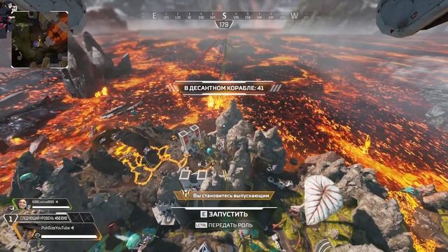Стрим Apex Legends, Берём топ 1 на изи