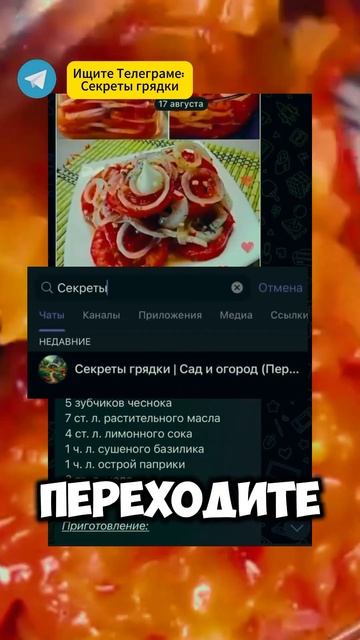 Почему я раньше делала так мало этой заготовки. Проста